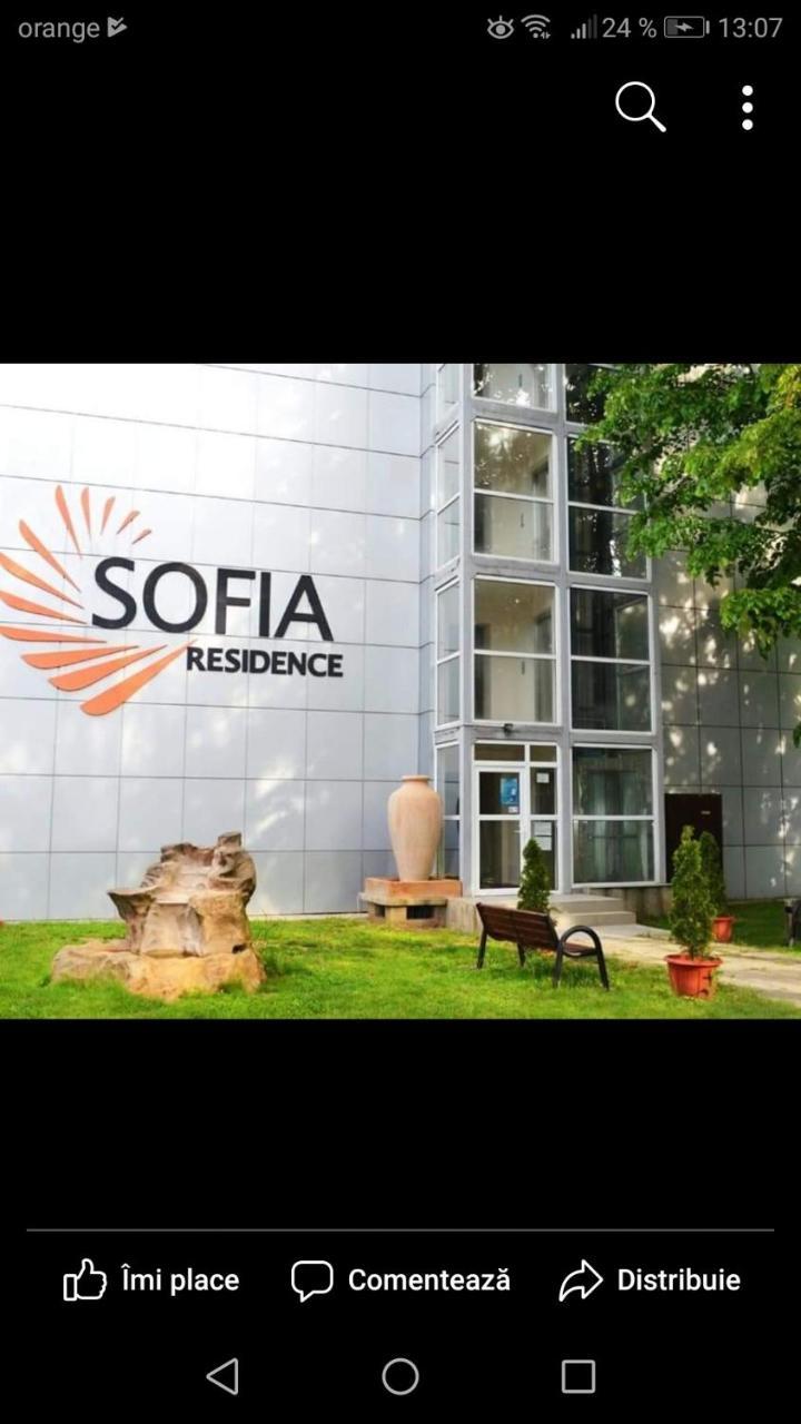 Sofia Residence Saturn Εξωτερικό φωτογραφία